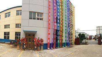 關(guān)于“追尋足跡、質(zhì)贏(yíng)天下”活動(dòng)獲獎(jiǎng)通告