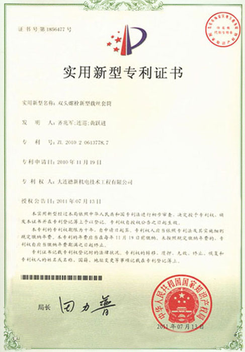 雙頭螺栓新型載絲套筒